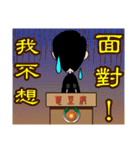 The Dunce Spokesman-I'm Chic guy（個別スタンプ：15）