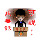 The Dunce Spokesman-I'm Chic guy（個別スタンプ：21）