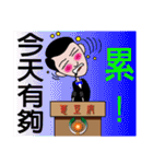 The Dunce Spokesman-I'm Chic guy（個別スタンプ：25）