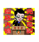 The Dunce Spokesman-I'm Chic guy（個別スタンプ：27）