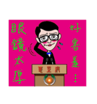 The Dunce Spokesman-I'm Chic guy（個別スタンプ：29）