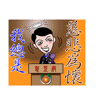 The Dunce Spokesman-I'm Chic guy（個別スタンプ：36）