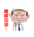 I'm the BOSS--a stupid BOSS（個別スタンプ：10）