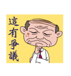 I'm the BOSS--a stupid BOSS（個別スタンプ：12）