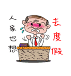 I'm the BOSS--a stupid BOSS（個別スタンプ：13）