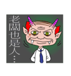 I'm the BOSS--a stupid BOSS（個別スタンプ：14）