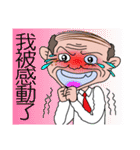 I'm the BOSS--a stupid BOSS（個別スタンプ：16）