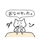 ぬこねこさん 2（個別スタンプ：30）