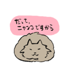 寂しがりでかまってちゃんなうちの猫・ペル（個別スタンプ：7）