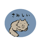 寂しがりでかまってちゃんなうちの猫・ペル（個別スタンプ：23）