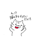 ゆる★ねこ（個別スタンプ：1）