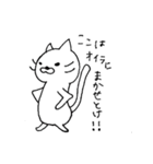 ゆる★ねこ（個別スタンプ：2）