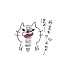 ゆる★ねこ（個別スタンプ：6）