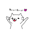 ゆる★ねこ（個別スタンプ：8）