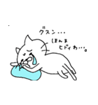 ゆる★ねこ（個別スタンプ：9）