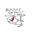 ゆる★ねこ（個別スタンプ：12）