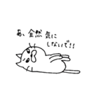 ゆる★ねこ（個別スタンプ：14）