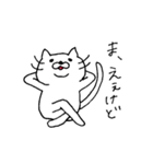 ゆる★ねこ（個別スタンプ：15）