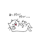 ゆる★ねこ（個別スタンプ：16）