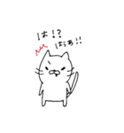 ゆる★ねこ（個別スタンプ：17）