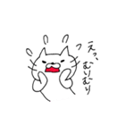 ゆる★ねこ（個別スタンプ：18）