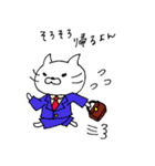 ゆる★ねこ（個別スタンプ：23）