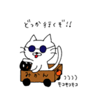ゆる★ねこ（個別スタンプ：32）