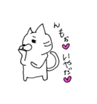 ゆる★ねこ（個別スタンプ：34）