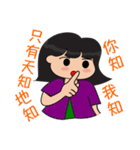 ロージーのストーリー 2（個別スタンプ：7）
