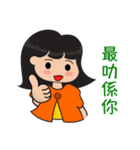 ロージーのストーリー 2（個別スタンプ：15）