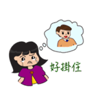 ロージーのストーリー 2（個別スタンプ：27）