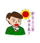 ロージーのストーリー 2（個別スタンプ：29）