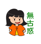 ロージーのストーリー 2（個別スタンプ：36）