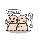 かめすん（個別スタンプ：36）