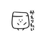 しかくくてまるいいきもの。（個別スタンプ：13）