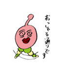 かりんとう先輩と舎弟イモムシ（個別スタンプ：22）