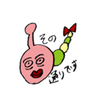 かりんとう先輩と舎弟イモムシ（個別スタンプ：23）