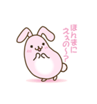 関西弁のまるっこいうさぎさん（個別スタンプ：2）