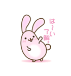 関西弁のまるっこいうさぎさん（個別スタンプ：3）