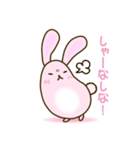 関西弁のまるっこいうさぎさん（個別スタンプ：4）