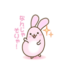 関西弁のまるっこいうさぎさん（個別スタンプ：8）
