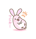 関西弁のまるっこいうさぎさん（個別スタンプ：13）