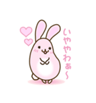 関西弁のまるっこいうさぎさん（個別スタンプ：18）