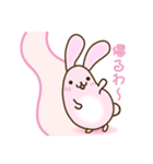 関西弁のまるっこいうさぎさん（個別スタンプ：22）