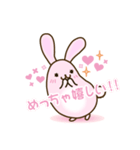 関西弁のまるっこいうさぎさん（個別スタンプ：23）