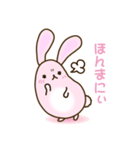 関西弁のまるっこいうさぎさん（個別スタンプ：26）