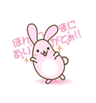 関西弁のまるっこいうさぎさん（個別スタンプ：34）