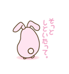 関西弁のまるっこいうさぎさん（個別スタンプ：38）