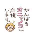 写真家・藤里一郎スタンプ（個別スタンプ：40）