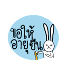 I wish you rabbit（個別スタンプ：23）